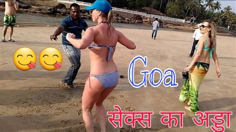 गोवा सेक्स का घर है Goa Is Sex Home Youtube