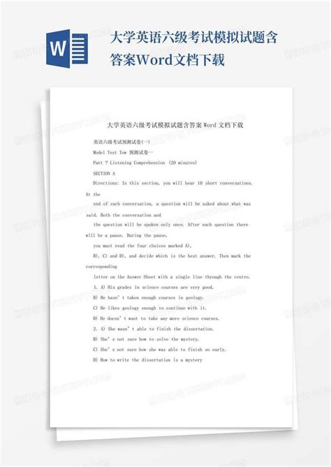 大学英语六级考试模拟试题含答案文档word模板下载编号lpmjmgew熊猫办公