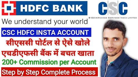 Hdfc Bank Me Account Kaise Khole Hdfc Saving Account Csc Hdfc