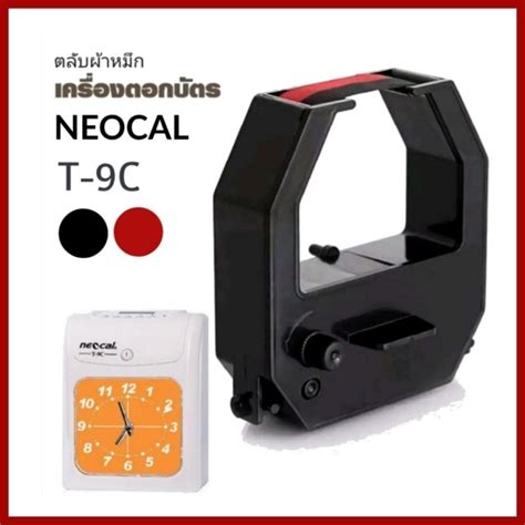 Neocal T 9c ตลับผ้าหมึกเครื่องตอกบัตร นีโอแคล Neocal รุ่น T 6bs D 6bs