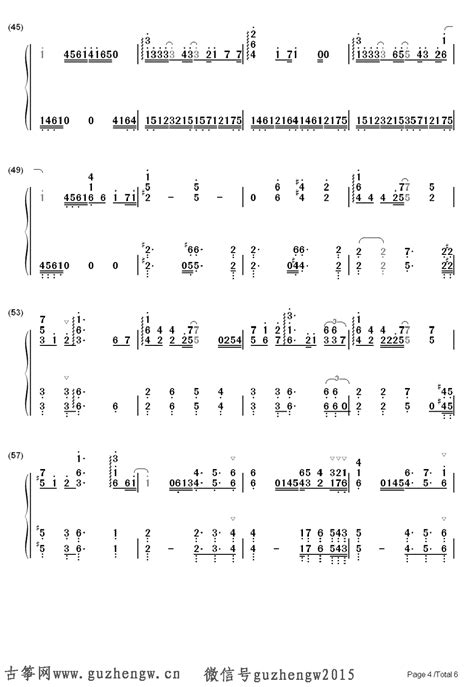 空の向こうに 《交响乐之雨》op Eop教学曲简谱 需改编 简谱 古筝曲谱 古筝网