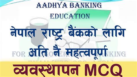 Nepal Rastra Bank Management All Topic Mcq Very Important For Nrb