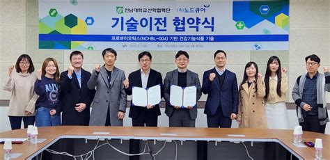 교육소식 광주교육연구정보원 Ai·sw체험축전 참여 기업 모집 등