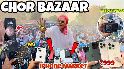 Real Chor Bazaar Delhi🔥 Iphone 15141312 Laptop Dslr Gopro Ipad Jama Masjid Market Delhi