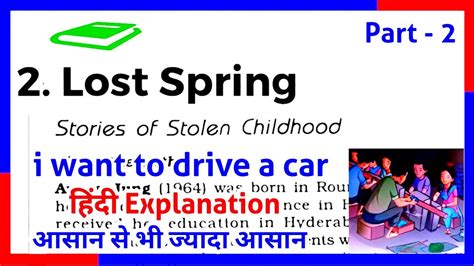 Lost Spring Class 12 Part 2 In Hindi Class 12 English Chapter 2 I