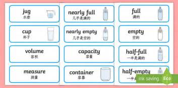 Capacity Word Cards English Mandarin Chinese Teacher Made