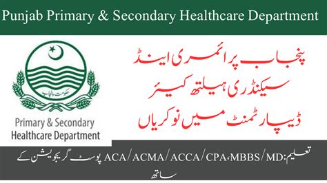 Punjab Primary And Secondary Healthcare Department Jobs 2024