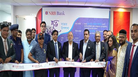 Nrb Bank Limited Opens Sub Branch At Savar Bangladesh Post