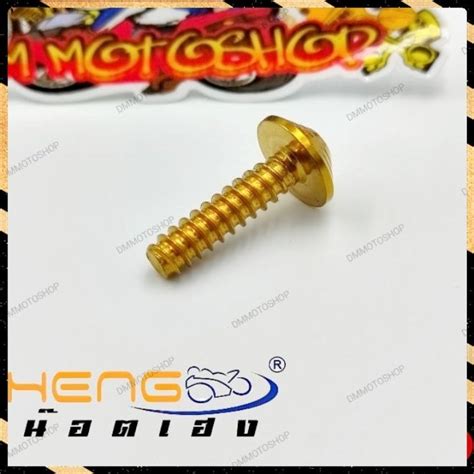 Heng Air Cleaner Gold Spiral Mushroom Screw Bolt Airbox Cover Bolt For