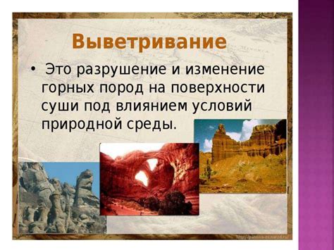 Внешние и внутренние силы - презентация онлайн