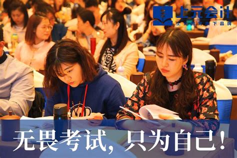 初级职称和中级职称可以同时备考嘛？江阴会计培训学校 知乎