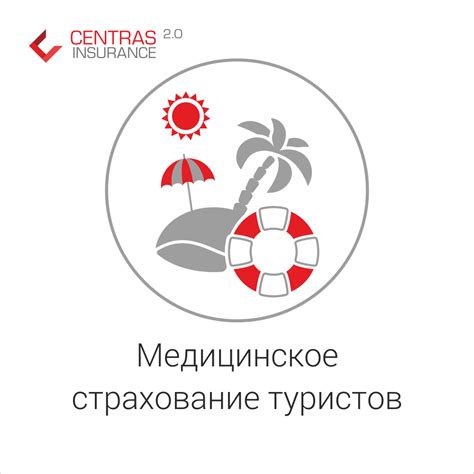 Страховая компания "Сентрас Иншуранс" - Home
