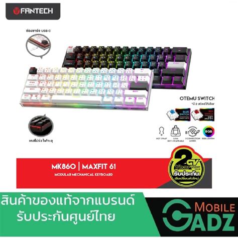 FANTECH MK860 MAXFIT61 FROST WIRELESS Hotswappable KEYBOARD MODULAR