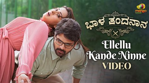 Ellellu Kande Ninne Video Bhala Thandanana Movie Sree Vishnu