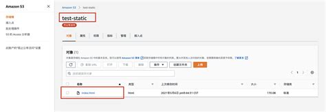 教程 静态网站部署1 使用S3 CloudFront 文心AIGC