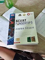 Buy Mtg Objective Ncert At Your Fingertips Chemistry In Hindi Medium