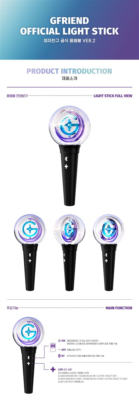 Gfriend Official Light Stick Ver 2