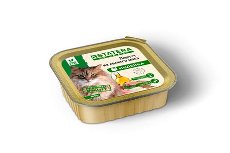 Полнорационный мясной паштет для кошек и котов с индейкой