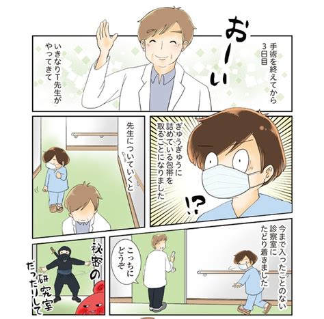 ＜画像130 199＞がん患者を自宅で看る選択は正しかったのか…おばの面倒を見るおじに不安が忍び寄る【漫画の作者に聞く】｜fandomplus