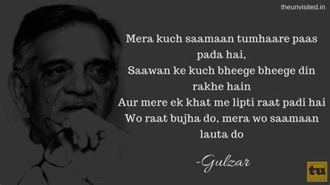 The Unvisited gulzar poetry 4-min - The Unvisited