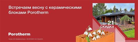Кирпич, клинкер, блоки для строительства в Саратове от поставщика ...
