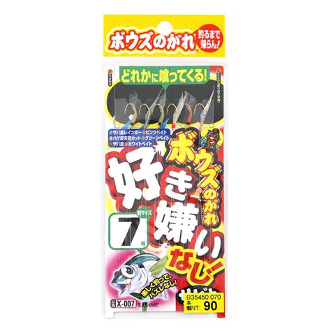 日本魚皮鉤的價格推薦 2022年9月 比價比個夠biggo