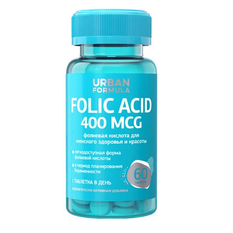 Урбан Формула таб №60 Folic Acid Метилфолат макси Цену уточняйте по ...