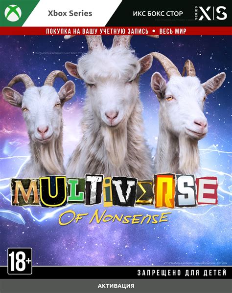 🚀 Goat Simulator 3 Multiverse Of Nonsense Xbox