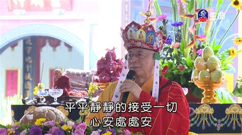 慈悲與智慧海濤法師慈悲弘法行lifetv201912010730 Youtube