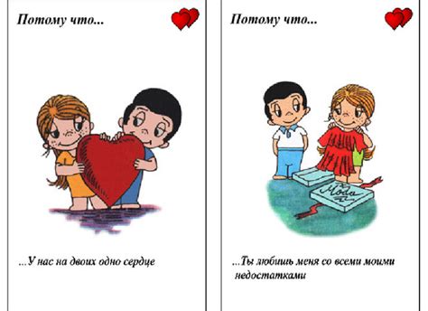 Love is: історія добрих і милих коміксів про кохання і стосунки ...