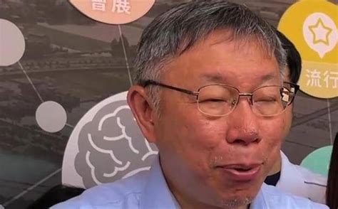 2026參戰選台中市長？ 柯文哲親曝「這2市」比較適合 新聞總覽 Ctzntalk 分享市民的大小事