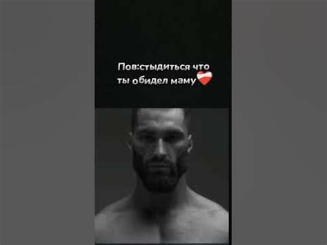 Мама кто любит свою маму лайк🎉 #сигма #рек#рекомендации#мама#лайк# ...