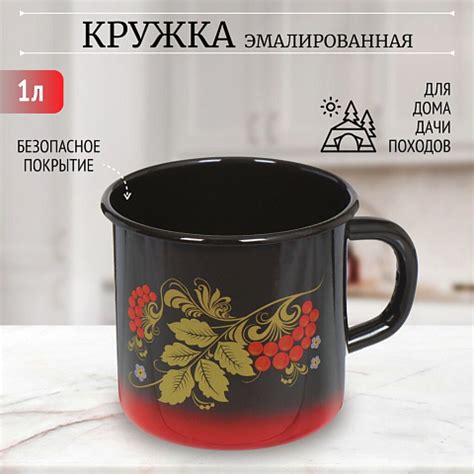 Большие кружки - купить в Москве большие кружки для чая недорого ...
