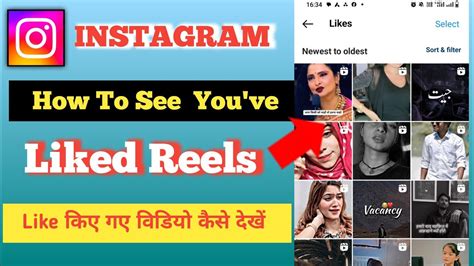 How To See Youve Liked Posts Like Kiye Hue Reels Video Kaise Dekhe