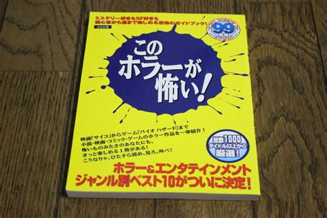 三条友美 犬になりたい 恐怖漫画珠玉作品集 初版 ぶんか社 ホラーm ホラー漫画 の落札情報詳細 ヤフオク落札価格情報 オークフリー