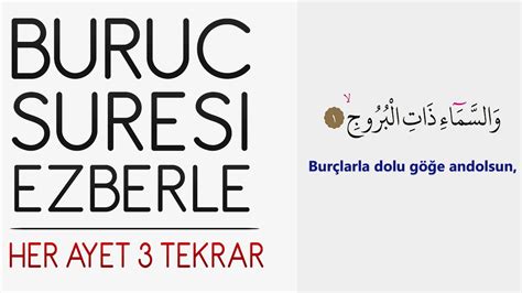 Buruc Suresi Ezberle Her Ayet Tekrar