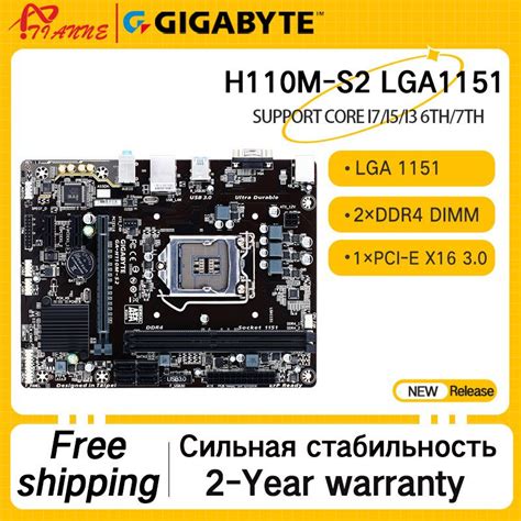 Материнская плата Gigabyte GA H110M S2 OEM купить по низкой цене с