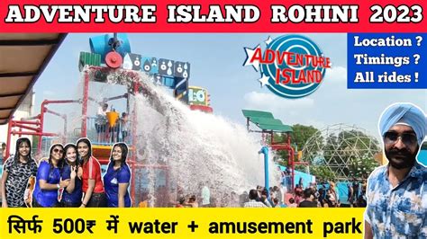 Adventure Island Rohini Ticket Price 2023 Adventure Island Rohini Water