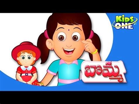 Telugu rhymes,Telugu rhymes for children,Telugu rhymes for kids,baby songs Telugu,Telugu rhymes ...