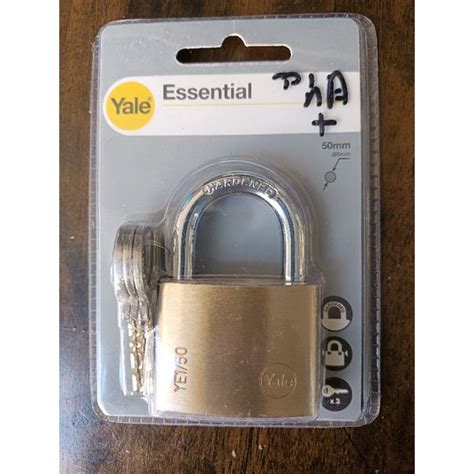 Yale Essential Series YE1 Hardened Steel Brass Padlock 50mm Shopee