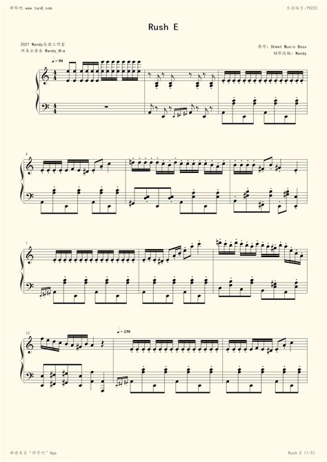 《rush E钢琴谱》《冰与火之舞》游戏音乐rush系列sheet Music Boss（五线谱 钢琴曲 指法） 弹吧蛐蛐钢琴网