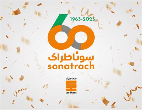 Sonatrach 60th مستقل