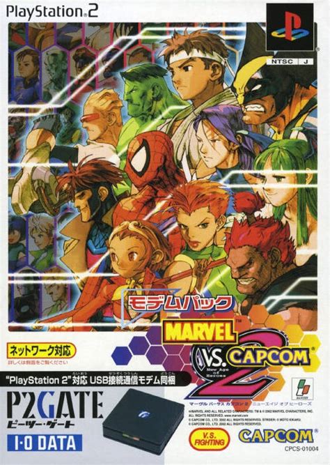 Marvel Vs Capcom 2 Box Shot For Dreamcast GameFAQs