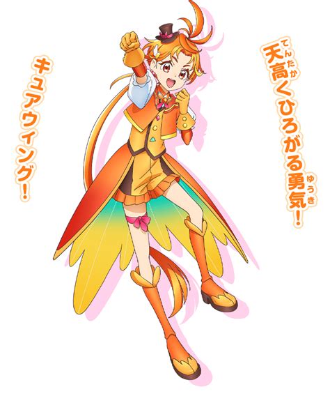 Cure Wing Yuunagi Tsubasa Image By Toei Animation