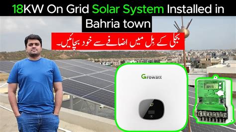 18kw On Grid Solar Net Metering System Installed Bahria Town Rawalpindi Jinko Tiger Pro Zero