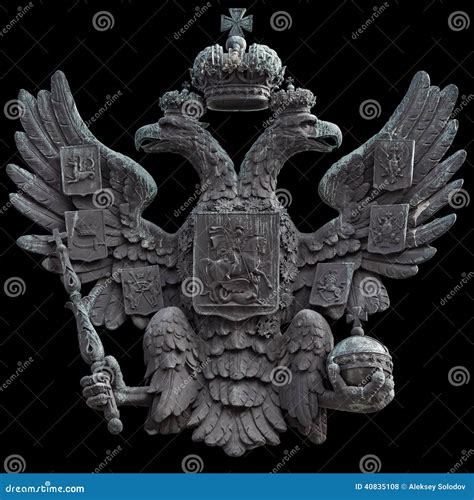 Coat Of Arms Of The Russian Empire Stock Photo Image Of Eagle Coat