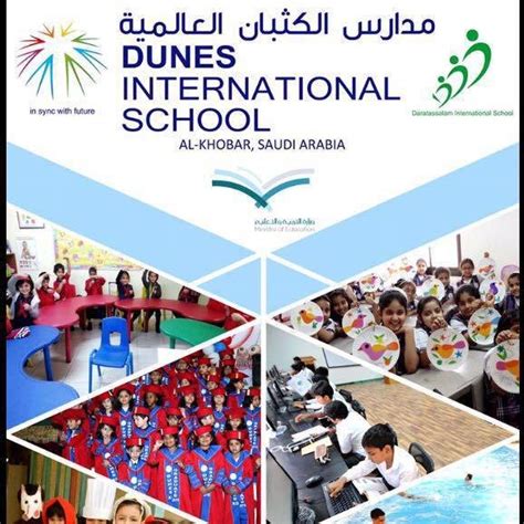 Dunes International School Yaschools