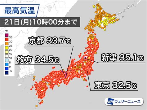 今日も朝から各地で危険な暑さ 午後にかけて広範囲で連日の猛暑に ウェザーニュース