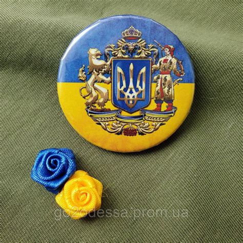 Значок "Великий Герб Украины" - (43 Мм) Украинский Авторский Значок в ...