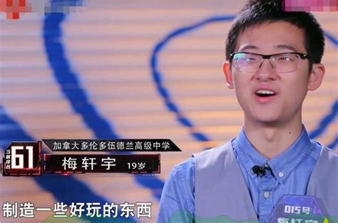 梅轩宇曾被王峰批戏太过，如今承认捏造魏坤琳和桑洁的不正当关系